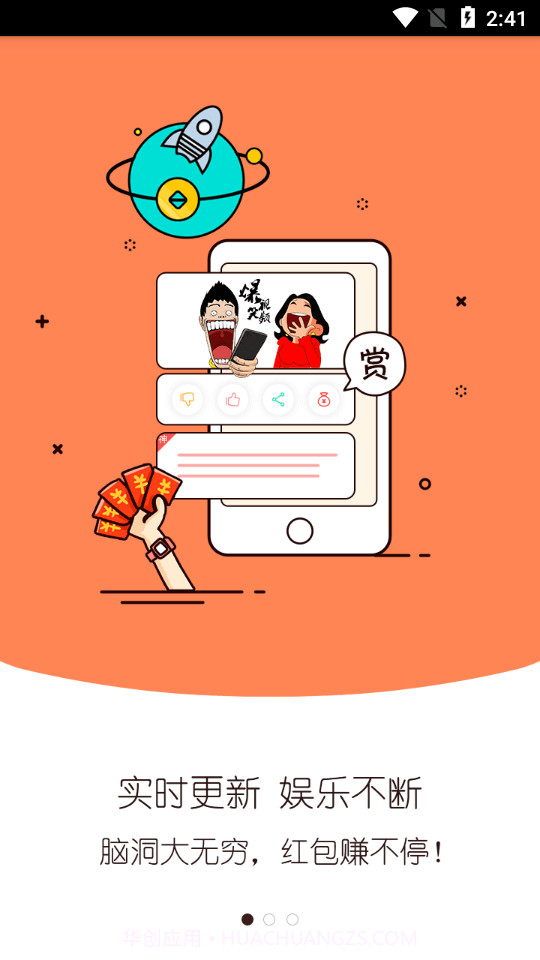 视小漫截图2 视小漫截图2