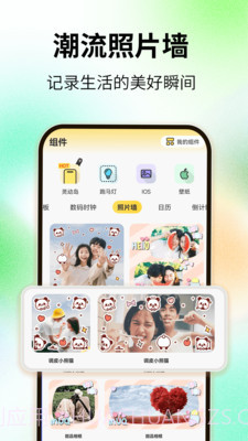 灵屿小组件截图5