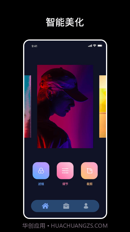 爆笑p图截图2 爆笑p图截图2