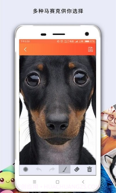 马赛克涂鸦截图4 马赛克涂鸦截图4