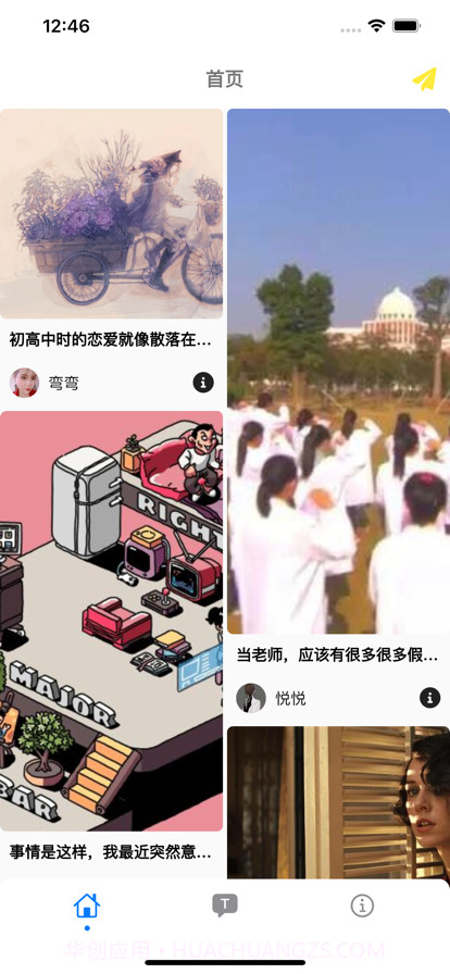 止令截图2 止令截图2