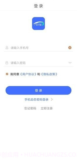 广达千里截图1 广达千里截图1