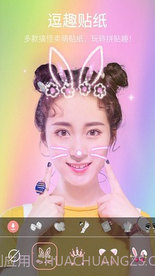 美颜美图自拍相机截图4 美颜美图自拍相机截图4