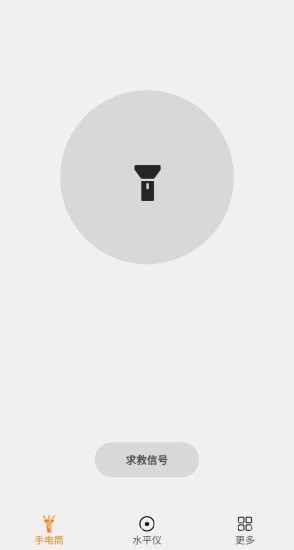 林子手电筒截图1