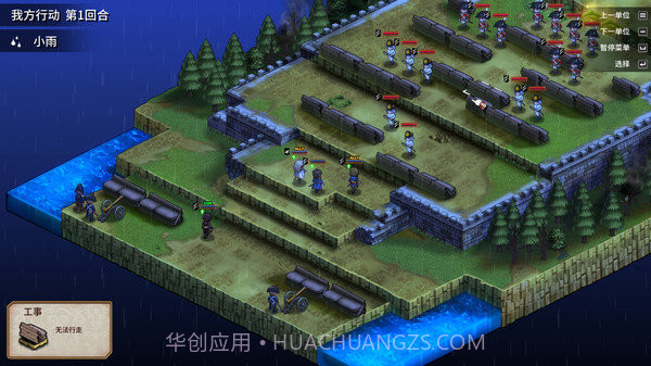 圣女战旗截图6 圣女战旗截图6