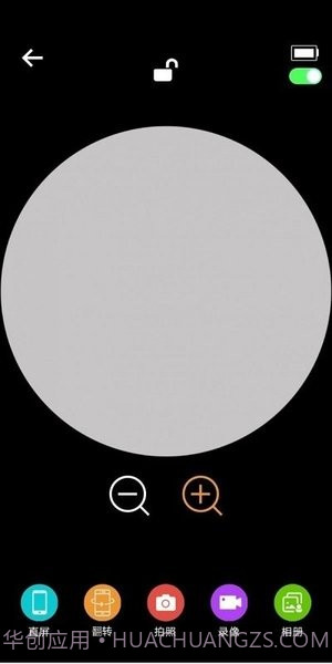 cooleer手机版截图2