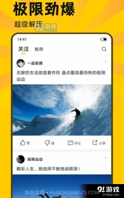 斯巴达截图2