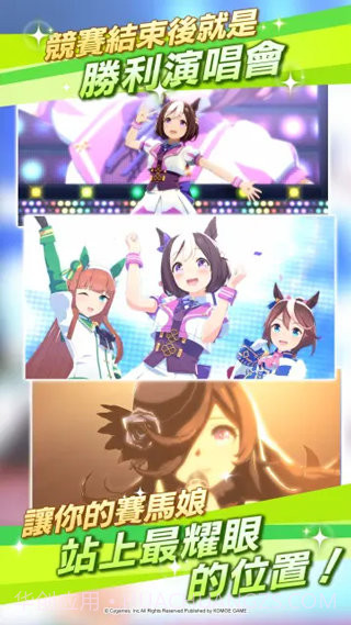 闪耀优俊少女汉化版截图2 闪耀优俊少女汉化版截图2