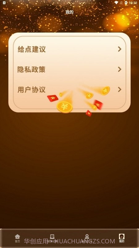 执法资格考试截图1