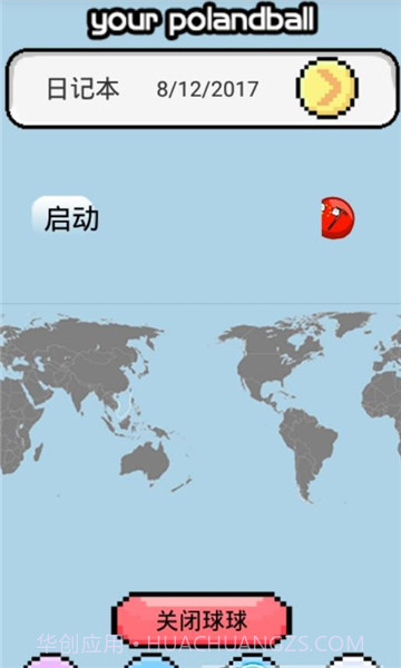 猫巫波兰球桌宠截图4 猫巫波兰球桌宠截图4