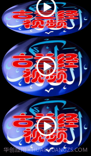 信仰问答截图3 信仰问答截图3