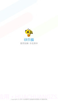 快乐蜂(问卷调查赚钱)V1.0.1 安卓最新版截图2 快乐蜂(问卷调查赚钱)V1.0.1 安卓最新版截图2