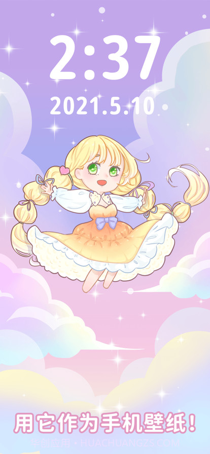 装扮时尚娃娃截图4