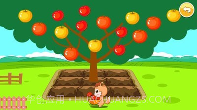 宝宝机器人农场截图4 宝宝机器人农场截图4