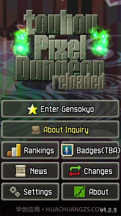 东方像素地牢重制版截图2 东方像素地牢重制版截图2