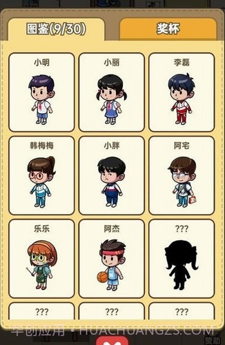 有家小卖部截图2 有家小卖部截图2