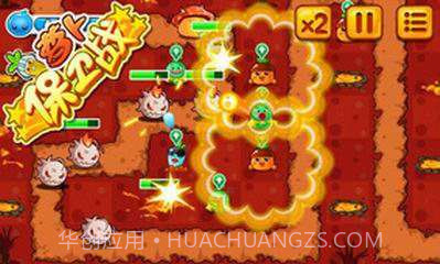 萝卜保卫战截图2 萝卜保卫战截图2