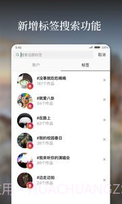 好看app(好看图片社交)V5.3.0.1 最新版截图1 好看app(好看图片社交)V5.3.0.1 最新版截图1
