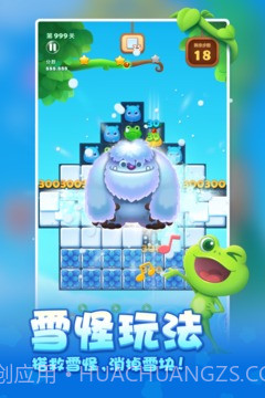 开心消消乐( Anipop )截图2 开心消消乐( Anipop )截图2