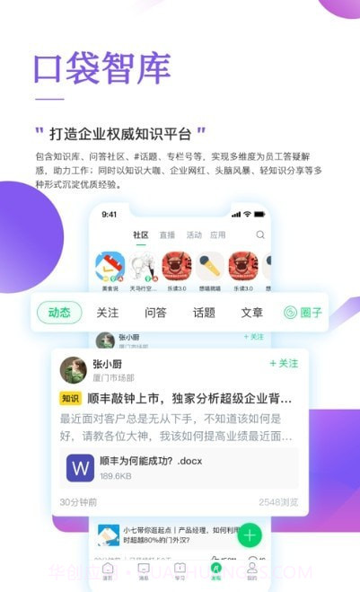 希希助培截图3 希希助培截图3