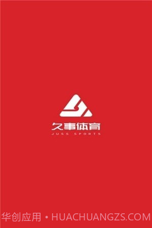 久事体育截图3 久事体育截图3