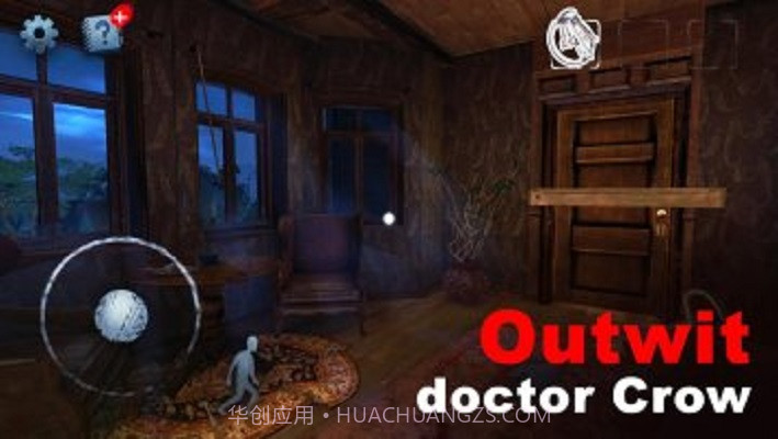 恐怖大厦截图3 恐怖大厦截图3