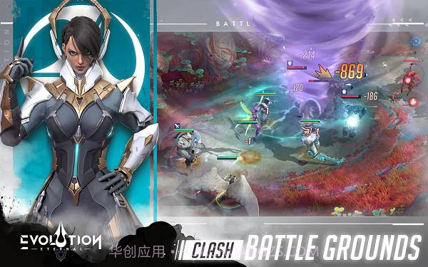 天演进化v1.0.240截图2 天演进化v1.0.240截图2