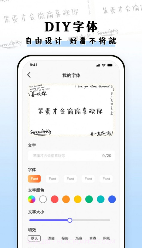 种草组件截图3 种草组件截图3