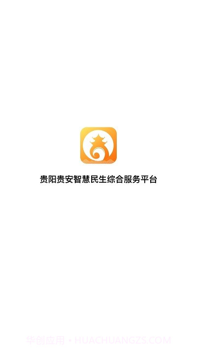 爽贵阳截图4 爽贵阳截图4