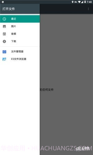 防封截图3 防封截图3