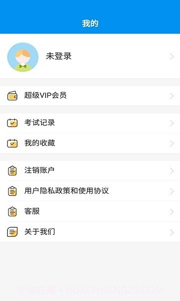 mhk口试截图2 mhk口试截图2