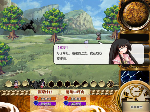 东方年代记：双姬蓬莱物语截图3