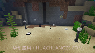 我的世界1.16国际版截图2