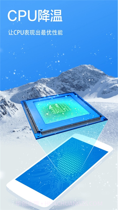 极速清理管家轻量版截图3 极速清理管家轻量版截图3