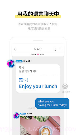 bubble for cube截图5 bubble for cube截图5