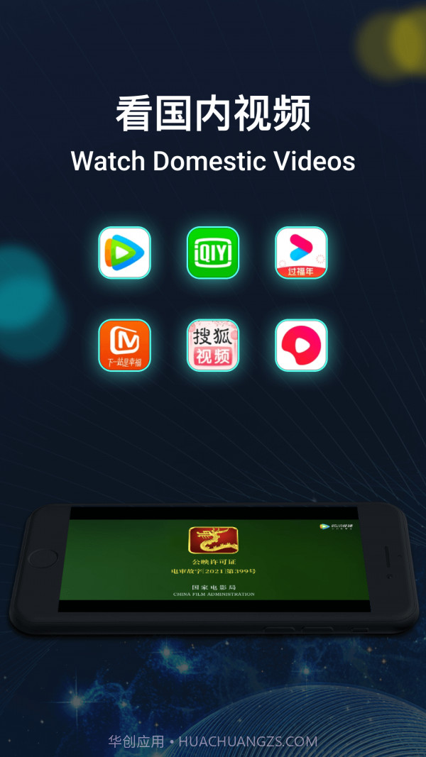 快速小猴截图2 快速小猴截图2