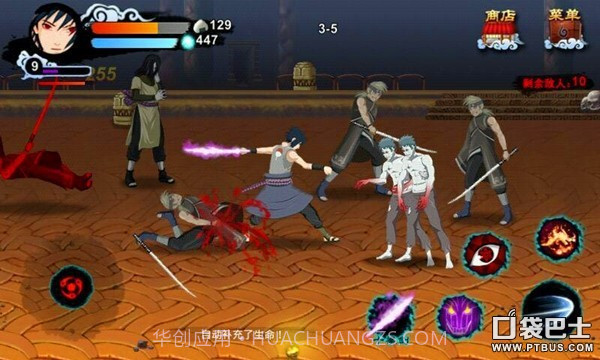 火影忍者之佐助复仇截图1 火影忍者之佐助复仇截图1