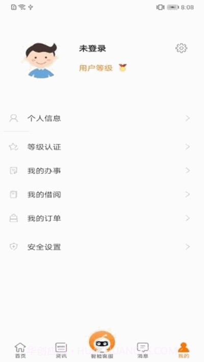 秦皇岛健康码截图3