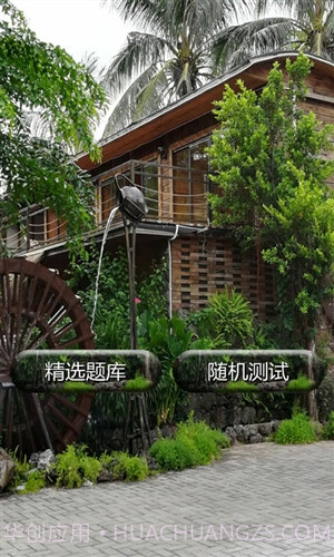 教育心理学试题及答案截图2 教育心理学试题及答案截图2