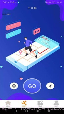 CoolWear截图2 CoolWear截图2