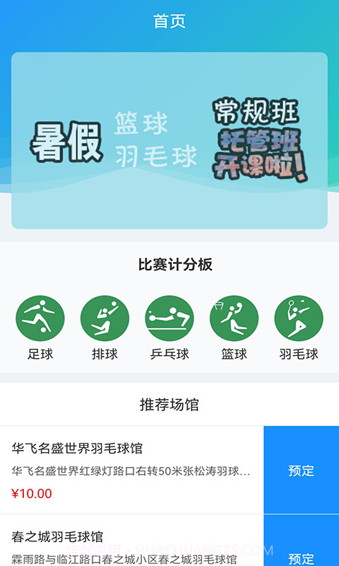 金博体育截图2 金博体育截图2