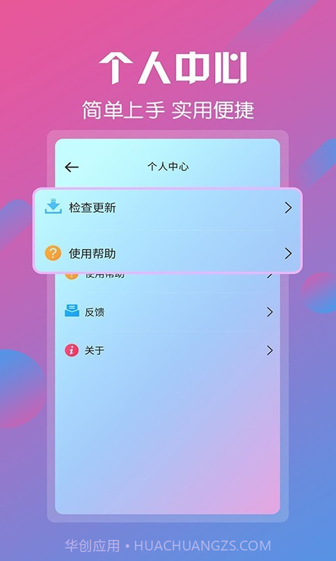 视频剪辑截图1 视频剪辑截图1