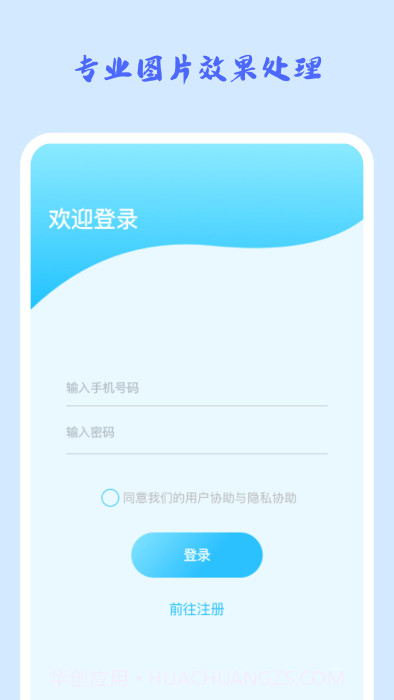 照片修复机截图1 照片修复机截图1