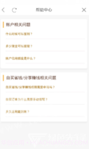 优品中心app(优品中心商城)V0.1.1 最新版截图1 优品中心app(优品中心商城)V0.1.1 最新版截图1