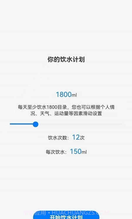 喝了吗截图3 喝了吗截图3