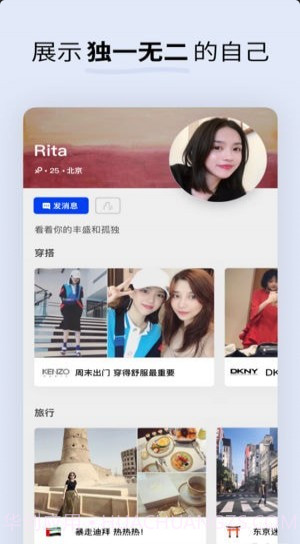 Soda苏打截图1 Soda苏打截图1