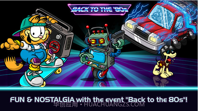 加菲猫：胖子的日常截图1