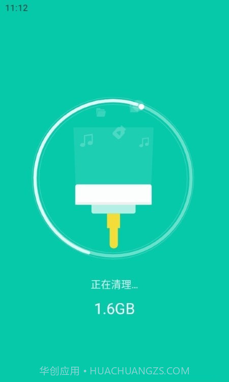 极速超能扫描王截图3