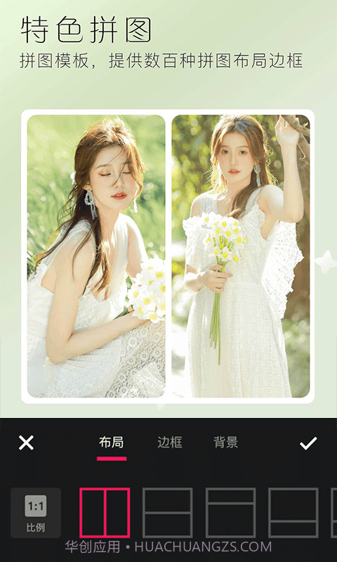 美颜全能相机截图3 美颜全能相机截图3