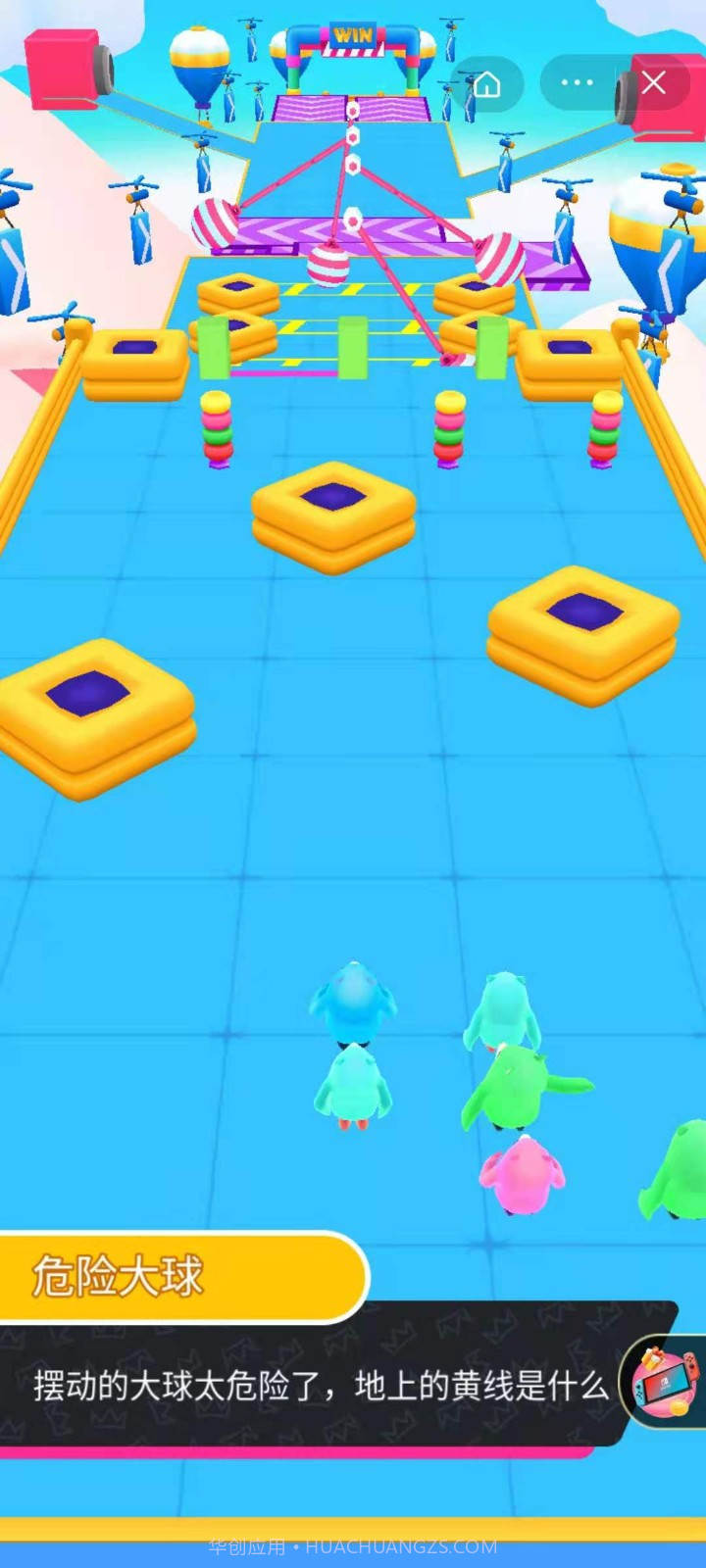 唐豆人冲冲冲截图2 唐豆人冲冲冲截图2